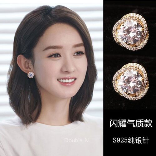 925银针满钻爆闪耳钉明星同款