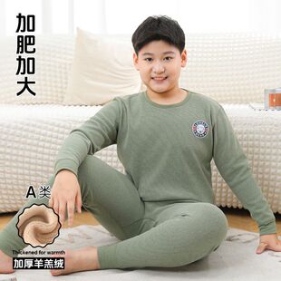 胖童加绒加厚保暖内衣套装 青年少德绒睡衣 校服神器加肥加大宽松版