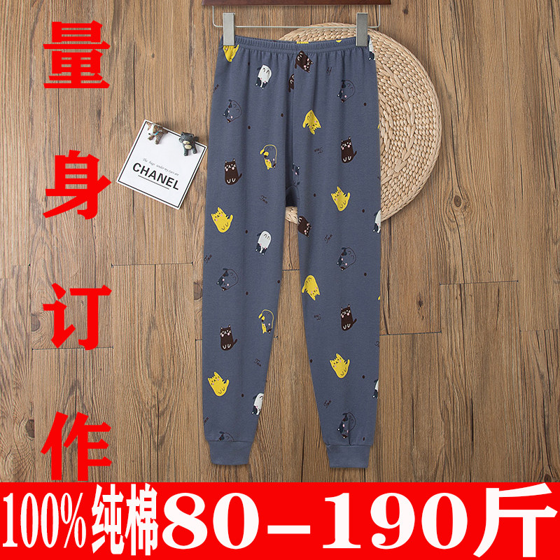 100%纯棉胖童秋裤男童加宽加大加肥大码男童女童线裤纯棉打底睡裤,童装/婴儿装/亲子装,保暖裤,淘宝优惠券,粉丝福利购,淘宝优惠卷