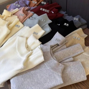 韩系简约!11多色入!2025秋冬新款软糯半高领设计显瘦内搭针织衫