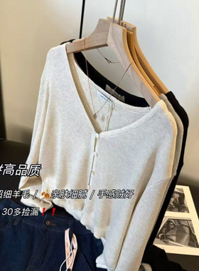 十三行imiss家！2025新款温柔风穿搭女气质显瘦针织开衫外套