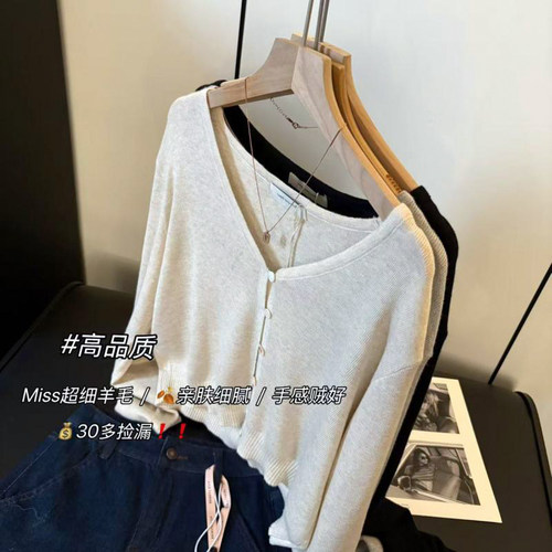 十三行imiss家！2025新款温柔风穿搭女气质显瘦针织开衫外套