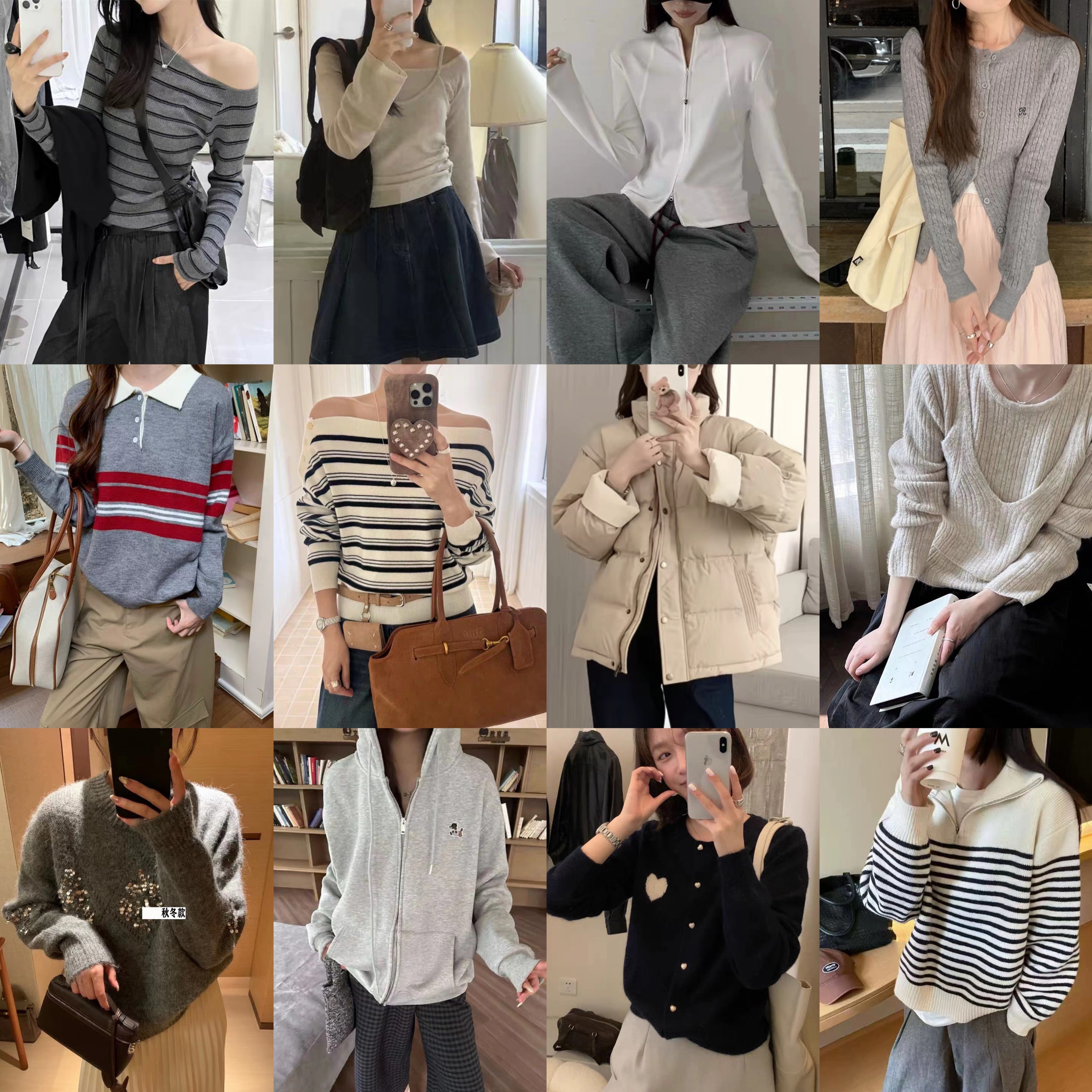 清！NO退NO换~2025秋冬款 打底衫 针织衫 背心 体恤 裤子 毛衣,女装/女士精品,毛针织衫,淘宝优惠券,粉丝福利购,淘宝优惠卷