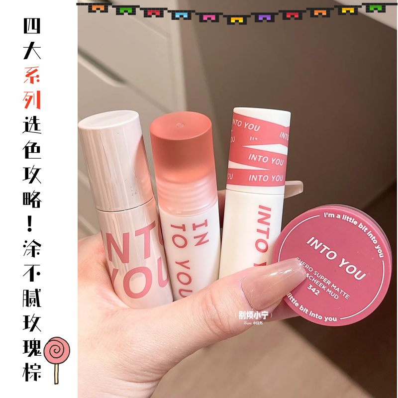 【特价清仓清货】空气薄泥女主角唇泥唇釉w1柔雾素颜哑光现货