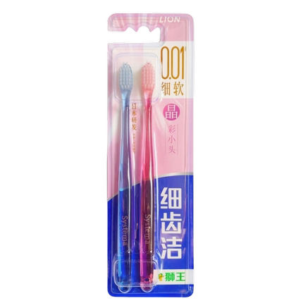 狮王细齿洁0.01晶彩牙刷2支装不掉毛护龈清洁牙龈家庭组合洁晶彩