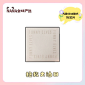 到手300片方里吸油面纸1包30片便携式 吸油纸控油脸部补妆便携式