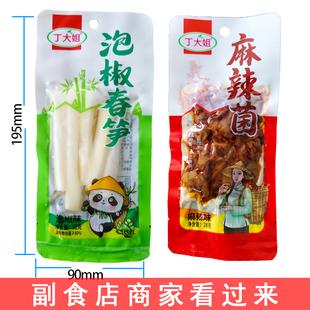 丁大姐泡椒春笋32g*30袋笋子泡椒竹笋麻辣菌零食休闲食品解馋泡椒