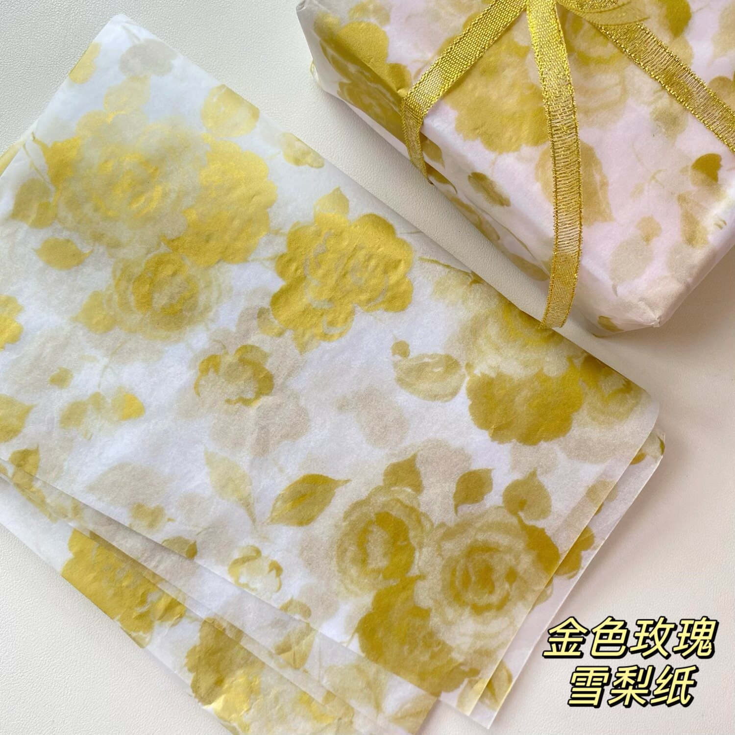 高级感金色玫瑰花雪梨纸礼物包装纸拷贝纸节日礼品服装包装纸17克