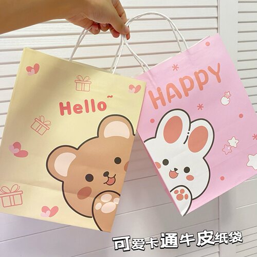 可爱兔兔熊礼品薄款牛皮纸袋