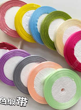 多色缎带绸缎织带蝴蝶结头发礼品盒糖盒装饰绸带礼物包装丝带22米