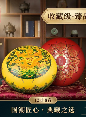 收藏级艺海心常态色空艺术鼓
