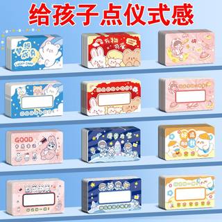 创意刮刮卡小学生奖励教师自制抽奖刮刮乐卡片定制幸运刮奖涂层贴