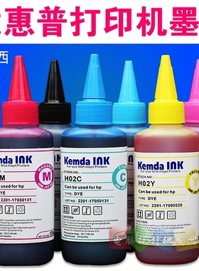 包邮 百度西 惠普H02 染料墨水 816 817 802 打印机 连供填充墨水