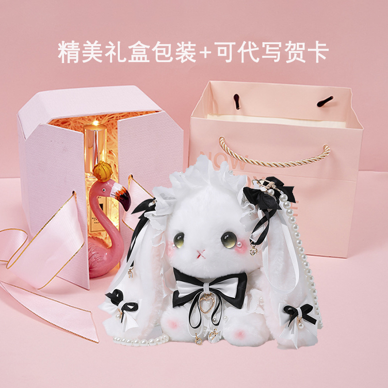 生日礼物女童5到10多岁小女孩高颜值实用可爱洛丽塔兔子包送女友
