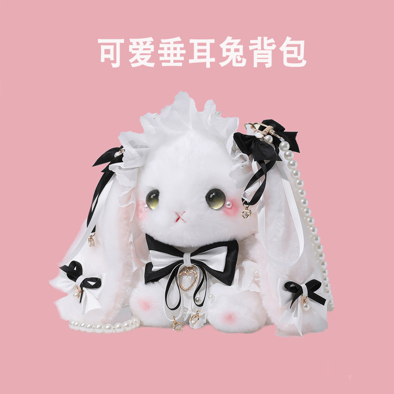 小女孩生日礼物可爱实用兔子包