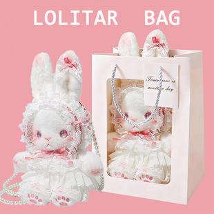 儿童生日礼物女孩子初中生10岁高端实用可爱洛丽塔兔子公仔玩偶包