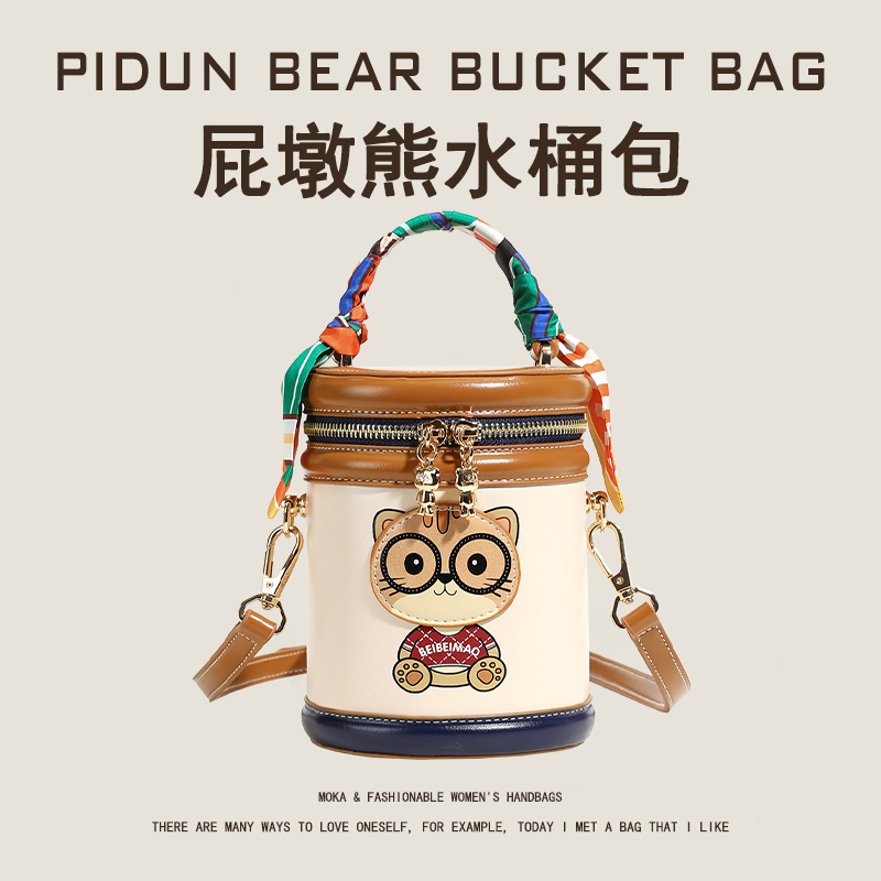 卡通屁墩熊水桶包包女2025秋冬