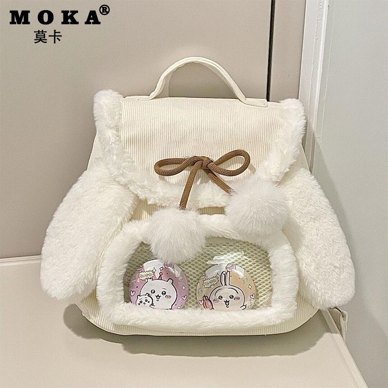 可爱卡通毛绒兔耳朵双肩包新款