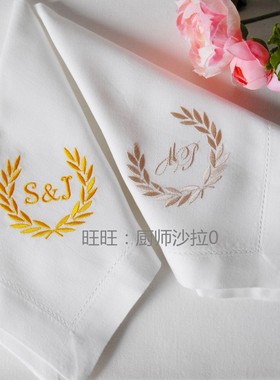 【定制款】月桂树麦穗婚礼纪念日店庆刺绣LOGO定制 西餐巾婚礼