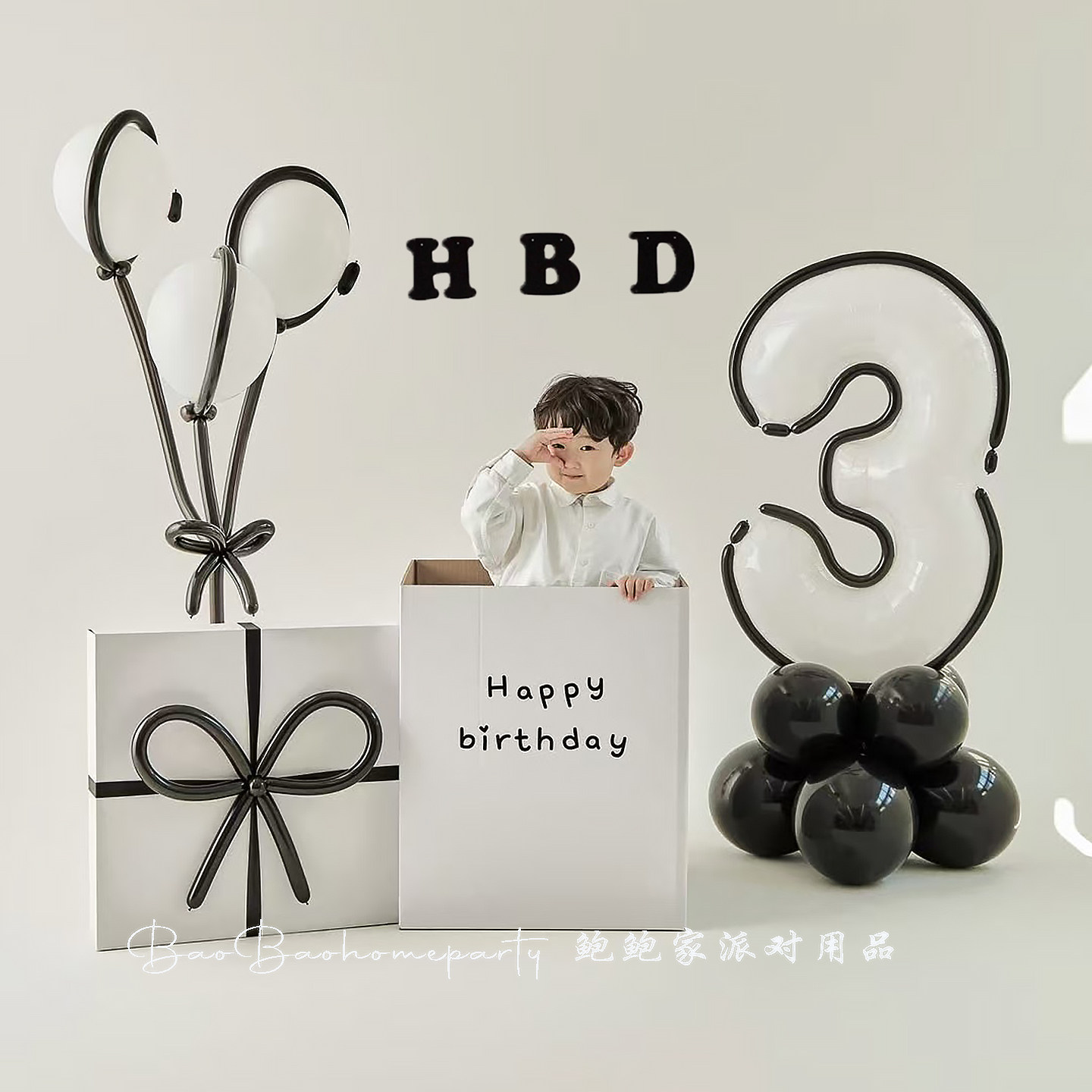 黑白漫画风黑色边框数字气球材料包套装儿童周岁生日派对装饰布置