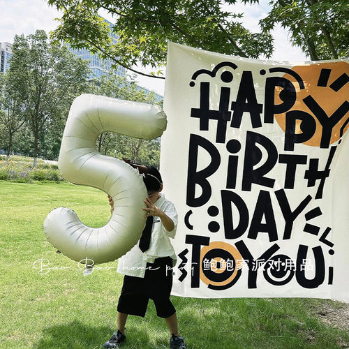 可爱户外宝宝生日装饰挂布派对