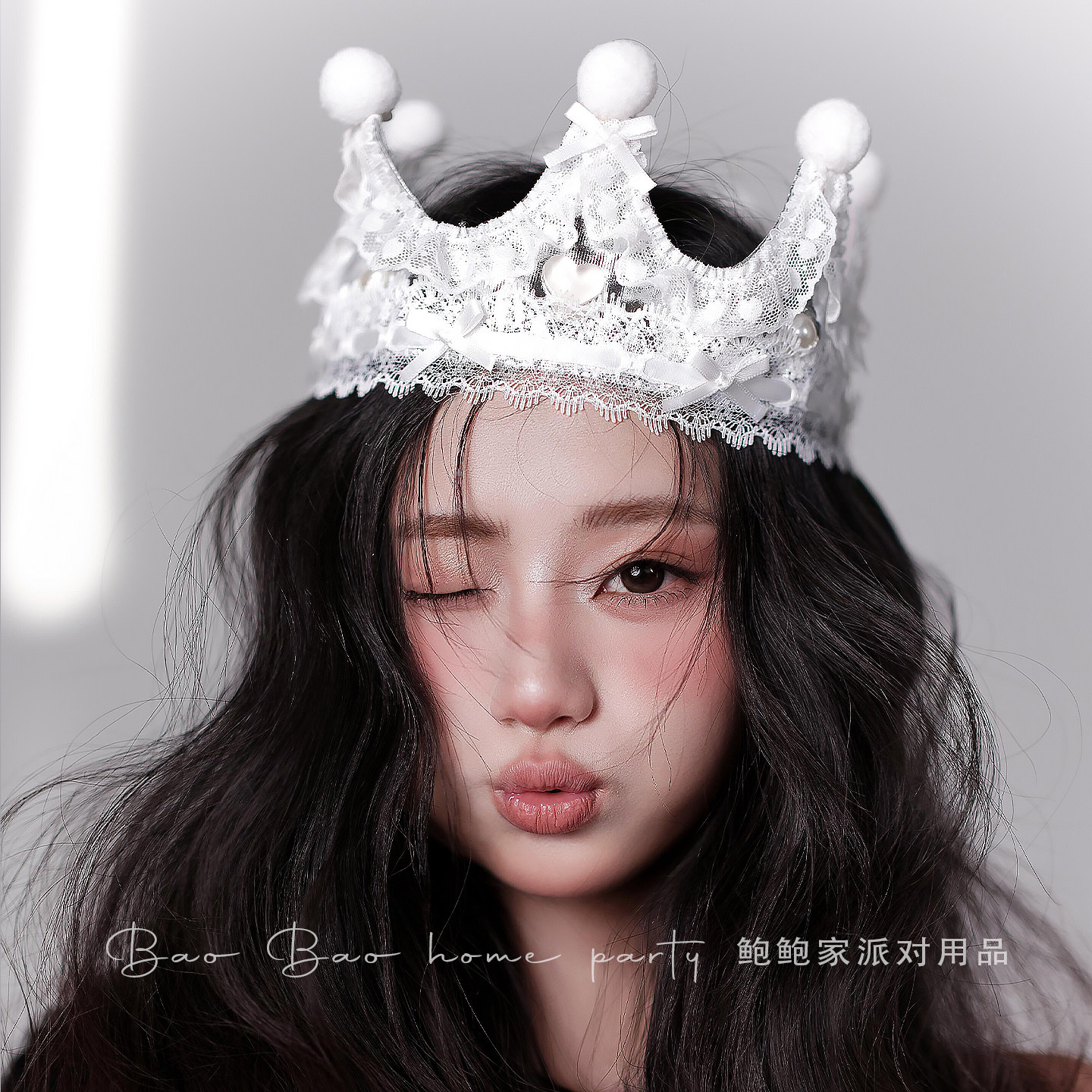 白色毛球公主皇冠生日帽拍照道具