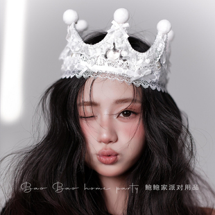 白色蕾丝毛球公主生日皇冠包头生日帽女友生日礼物写真拍照道具