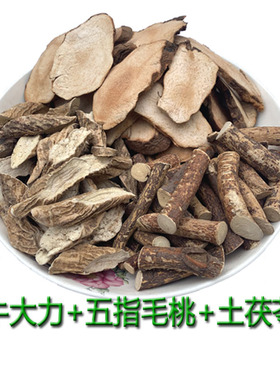 野生五指毛桃粉质白心土茯苓牛大力新鲜干货去湿煲汤中药材无添加