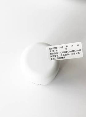 2025年500枚生产日期烘焙包装盒贴纸 保质期有效期 贮存条件说明