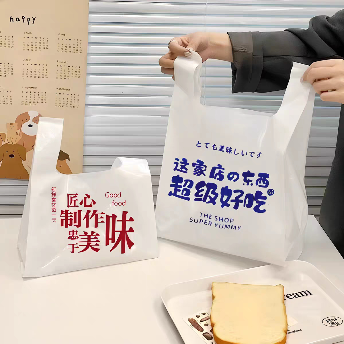 一次性外卖餐饮打包袋食品塑料袋方便背心袋甜品点心打包袋水果袋