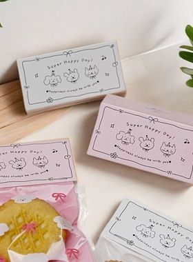 ins风格蝴蝶结supper happy day卡通卡头包装标签对折卡页眉50张
