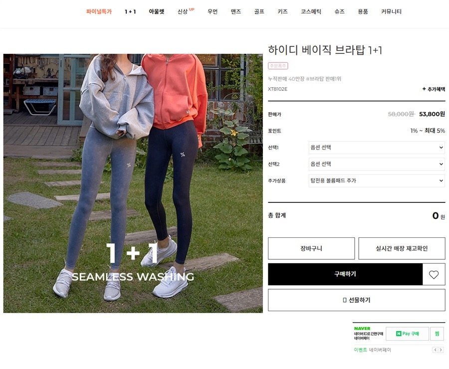 韩单女裤中高压缩瑜伽力量训练器械中厚运动裤收腹紧身裤打底裤