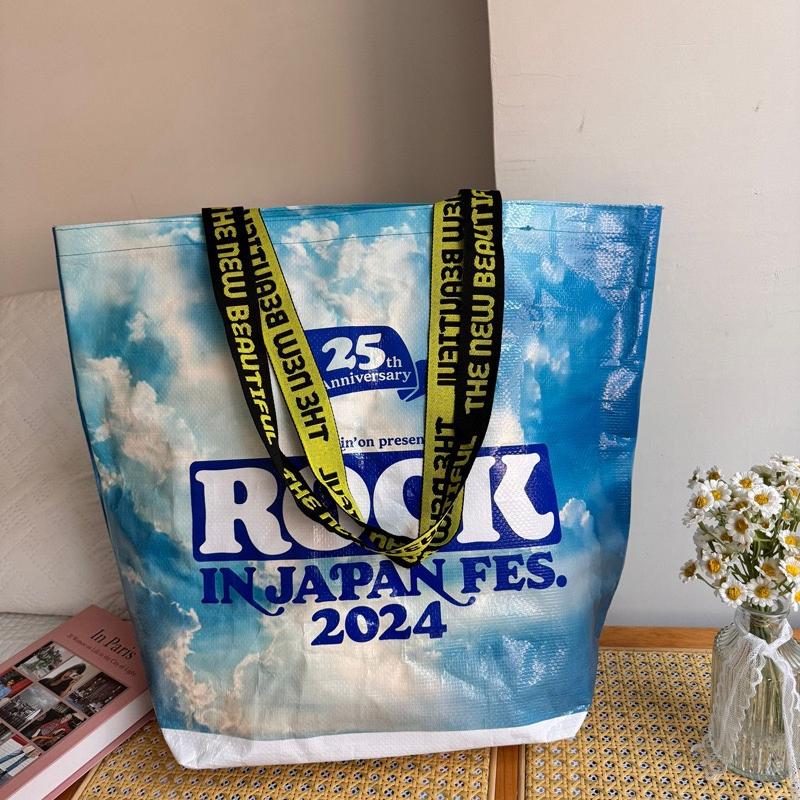日单2024摇滚音乐节纪念环保购物袋手提袋中号加厚抗撕裂编织袋