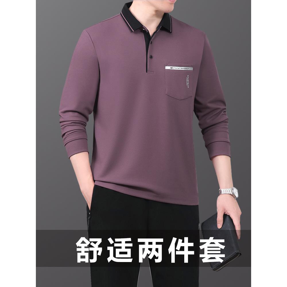中老年运动套装男士春秋季两件套新款爸爸春装休闲服长袖t恤套装