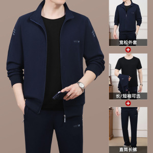 中年男士运动套装秋季新款爸爸休闲三件套中老年运动服套装男春秋
