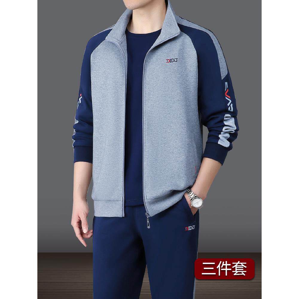 男运动套装2026春秋季新款中年长袖外套卫衣宽松晨跑步休闲运动服