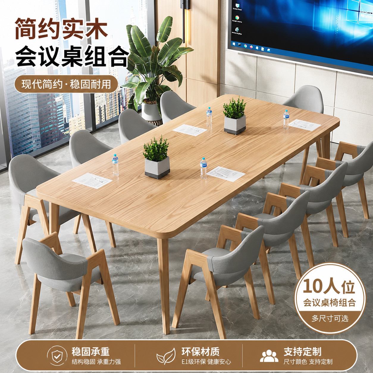 会议桌长桌简约现代图书馆会议办公室桌椅接待培训桌会客桌工作台