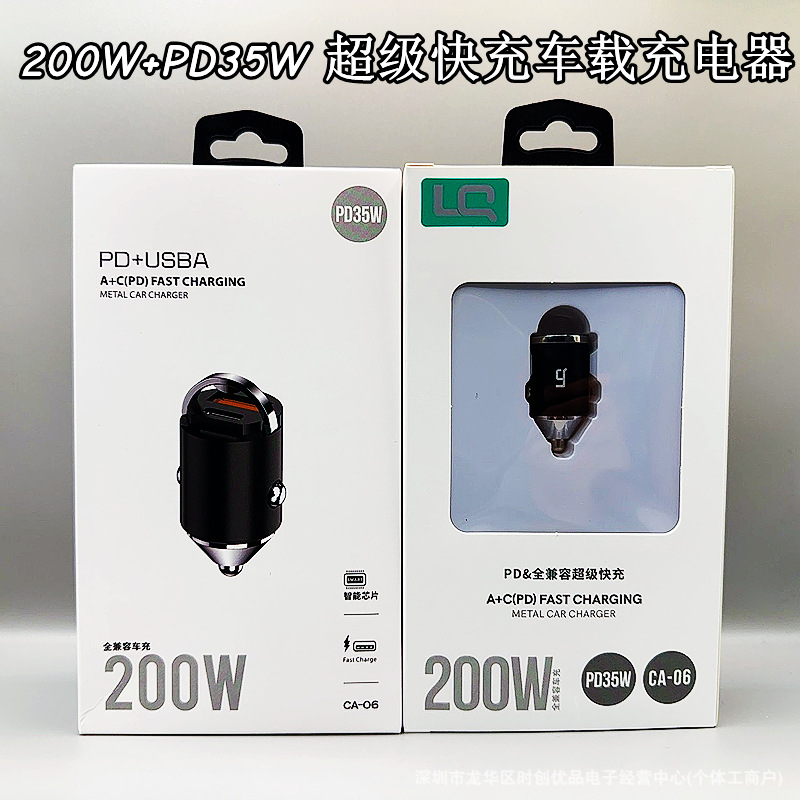 隐藏式双口拉环车载平果华米ov