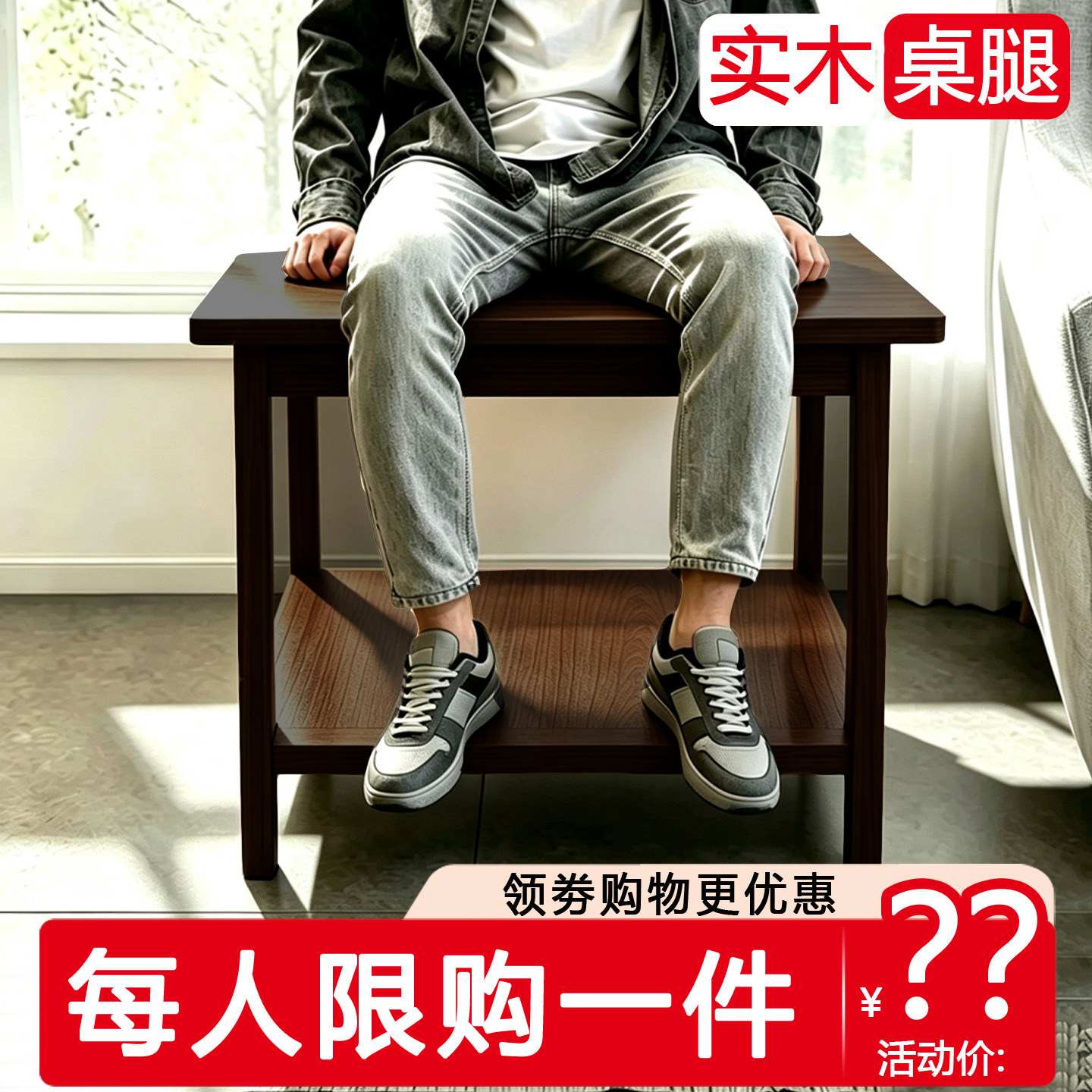 茶几小户型新款出租屋实木腿桌子