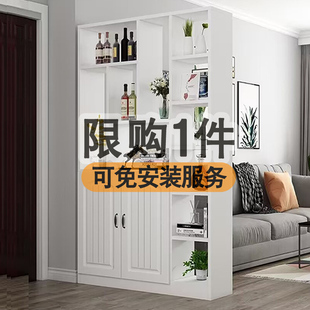 玄关柜现代正对遮挡2025新款客厅入户进门厅鞋柜一体酒柜屏风隔断