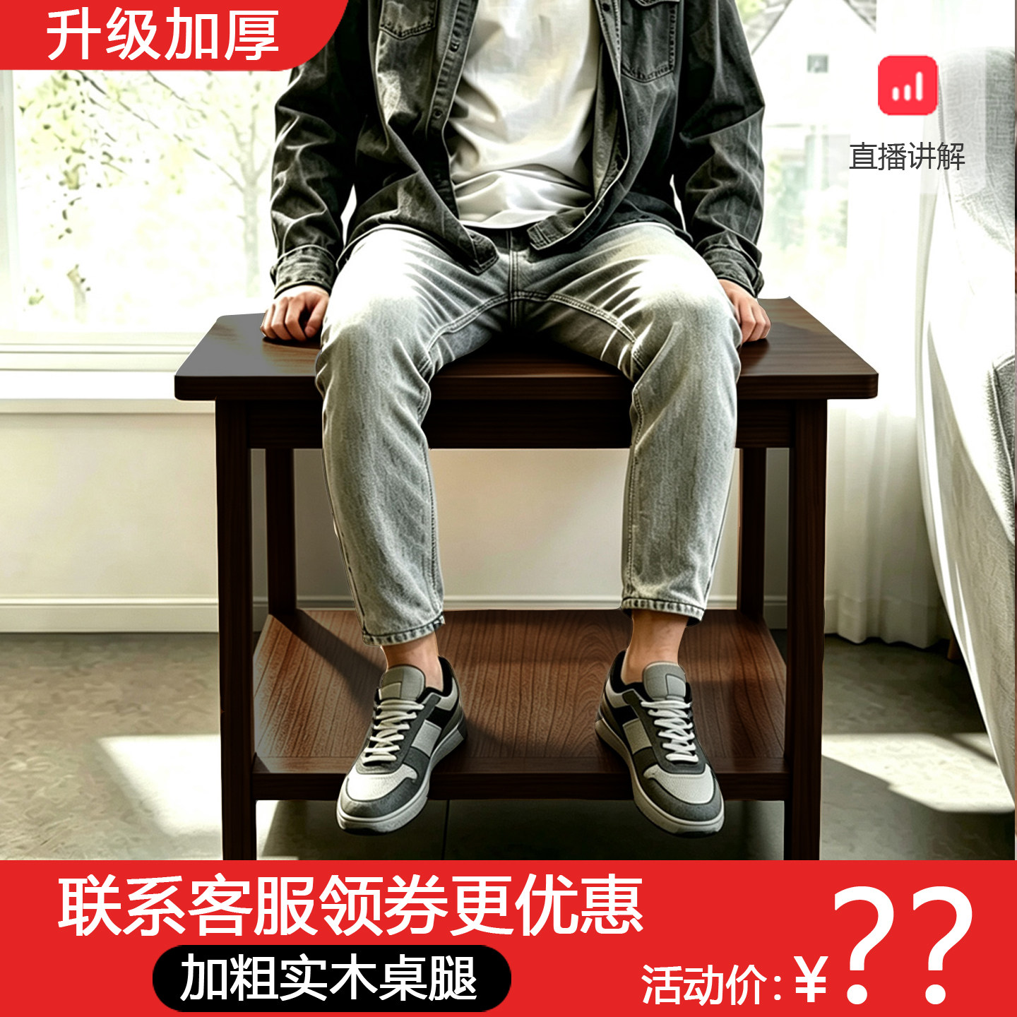 茶几新中式客厅茶桌家用实木边几