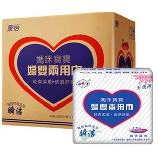 12包特价康怡妇婴两用巾产后专用卫生巾产后排恶露月子垫巾尿片