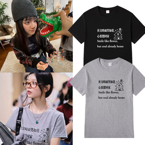 illitmoka境萌花彩羽同款T恤