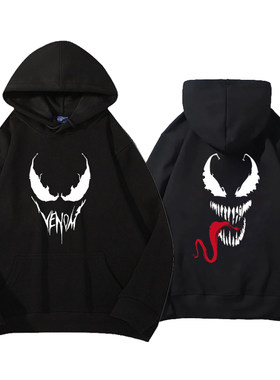漫威英雄Venom毒液秋冬连帽卫衣