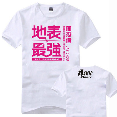 周杰伦同款短袖T恤 2016地表系列世界巡回演唱会男女情侣纯棉衣服