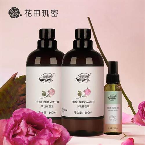 花田玑密玫瑰花苞液拍一发三补水保湿舒缓紧致肌肤面部湿敷
