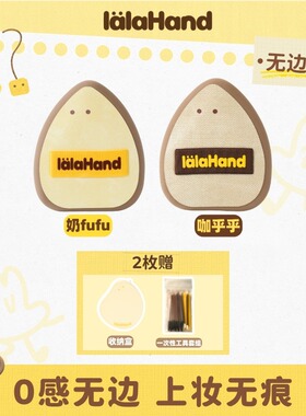 LALAHAND0感云无边棉花糖粉扑干用便携底妆不吃粉超软无痕不卡粉