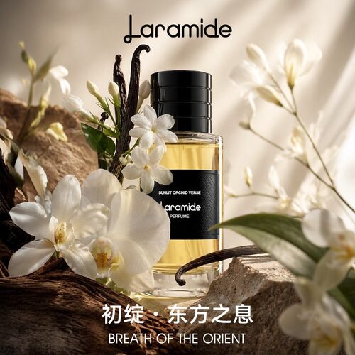 【森巴兔】Laramide拉瑞德沐光兰辞香水 清新自然小众香氛香水