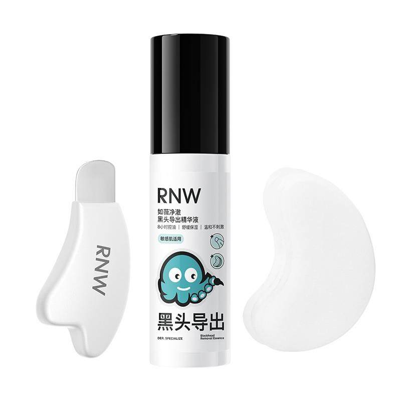 rnw黑头水导出液控油温和去黑头粉刺全脸深层清洁收敛毛孔水