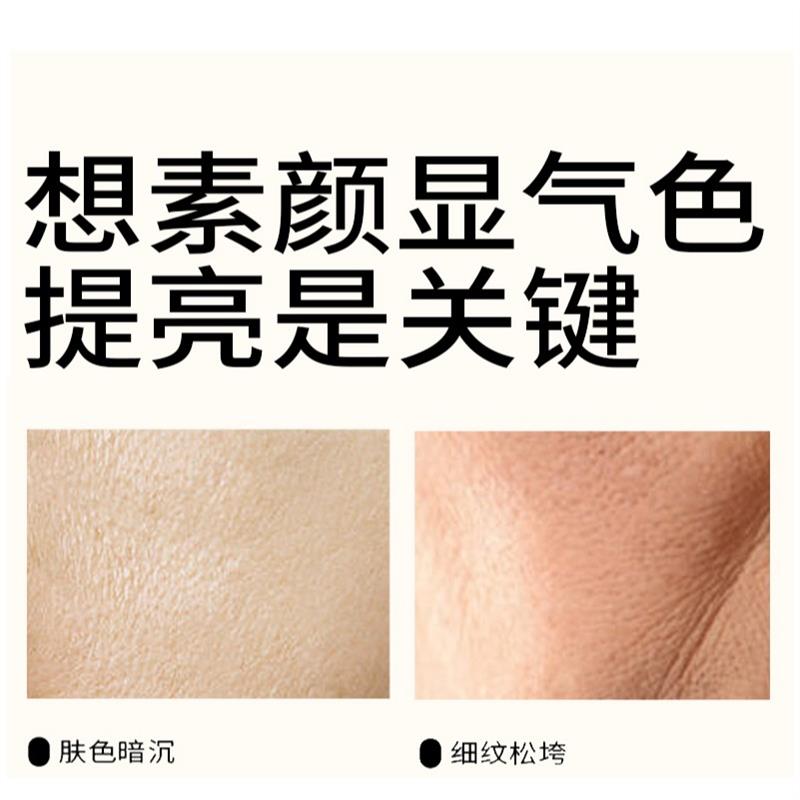【胶原炮】pmpm松露小白管松露涂抹面膜紧致抗皱补水保湿护肤推荐